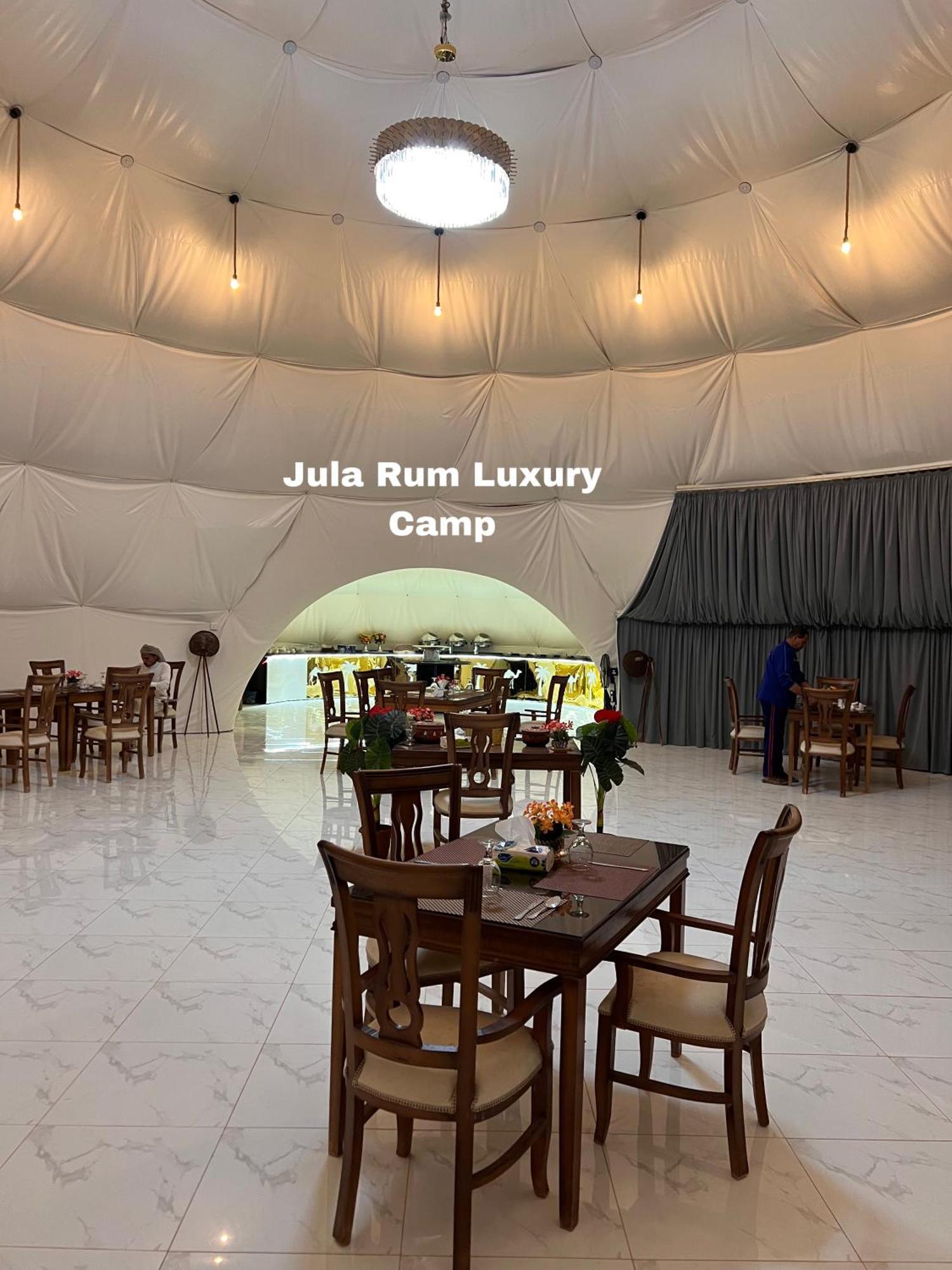 Julia Rum Luxury Camp Wadi Rum Exterior photo